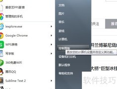 电脑启动Windows更新指南