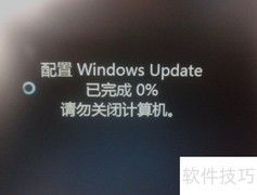 电脑启动Windows更新指南