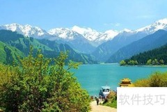 天山天池交通指南