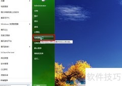开关Windows更新一键搞定
