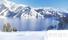 乌鲁木齐天池游玩攻略