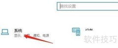 Windows更新检查方法