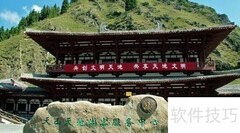天山天池美景探秘