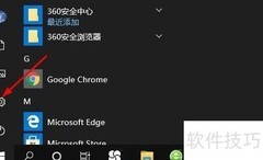 Windows 10代理设置指南