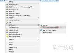 Windows下安装Squirrel指南