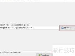 Windows下安装Squirrel指南