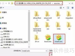 Win8安装教程：Windows安装器详解