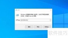 如何关闭Windows更新