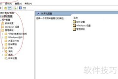 Win10代理设置更改方法