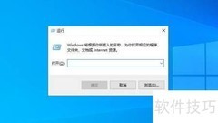如何关闭Windows更新