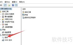 如何关闭Windows更新