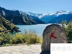 乌鲁木齐出发游天山天池攻略