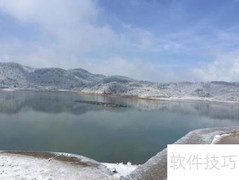 浙西天池游玩全攻略