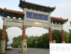 木兰山天池自驾游攻略