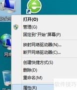 Windows系统更新指南