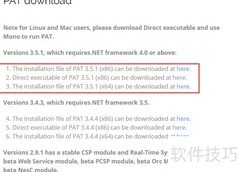 Windows安装PAT模型检查器指南