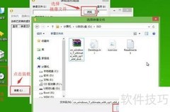 u启动安装原版Windows