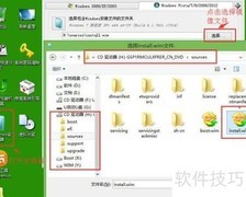 u启动安装原版Windows