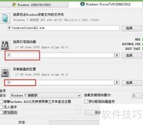 u启动安装原版Windows