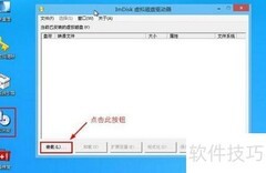 老毛桃安装Win7系统教程