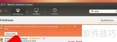 Ubuntu运行Windows程序方法