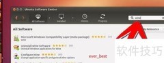 Ubuntu运行Windows程序方法