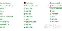 关闭Windows自动更新检测