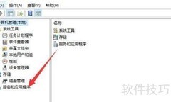 如何关闭Windows更新