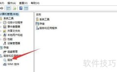 如何关闭Windows更新