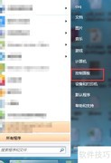 关闭Windows自动更新检测
