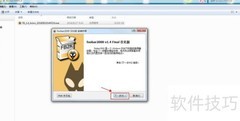 Windows安装Foobar2000教程