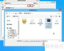 老毛桃安装Win7系统教程