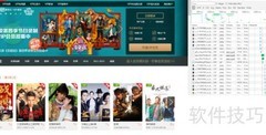 珠江宽频视频网速实测