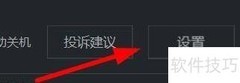 优酷桌面缓存路径在哪