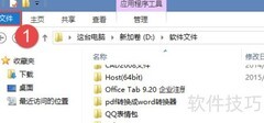 Win8.1安装MSI失败解决