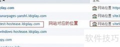 HostEase安装MediaWiki指南