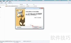 Windows安装foobar2000教程