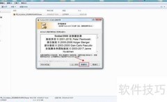 Windows安装foobar2000教程