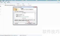 Windows安装foobar2000教程