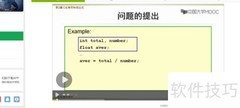 网络公开课下载指南