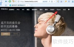Flyme 5体验版下载升级