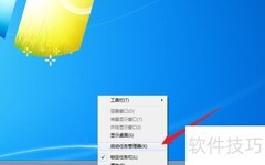 Windows查看程序安装路径