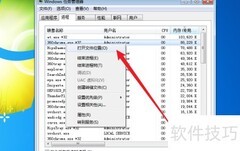 Windows查看程序安装路径