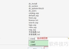 HostEase安装Z-Blog指南
