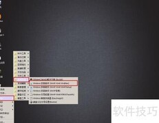 Windows安装部署工具指南