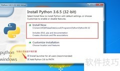 Windows安装运行Python程序