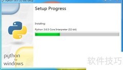 Windows安装运行Python程序