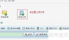HostEase安装DedeCMS