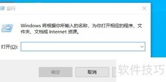 Windows查找程序安装路径