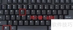 Windows查找程序安装路径